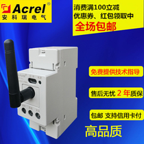 The Ancori Wireless Communications Converter AEW110-L is available for wireless networking