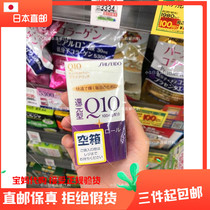 Japanese capital class reductive coenzyme Q10 extraction capsule antioxidant resveratrol VE60 grain 30th