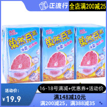 Hong Kong imported beverage Vita Vita Vita is an ice shock red grapefruit juice tea drink Hong Kong version 250ml * 6 boxes