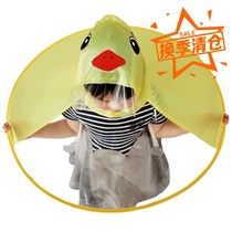 Flying Saucer Pure Color Regular Children Blue New Pink Shake Sound The Same Small Yellow Duck Powder Petch Baby Mesh Red Raincoat