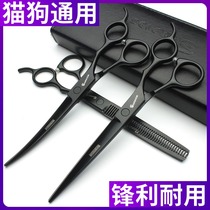 Professional 7 inch pet beauty scissors set dog cat haircut artifact Teddy hair cutting tools straight scissors