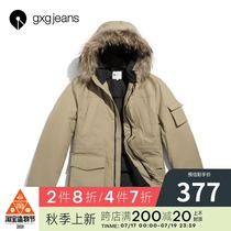 gxgjeans mens winter new hooded short down jacket JY111262G