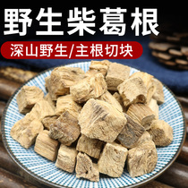 Root Roots Tea Wild Natural Wild Kudzuvine Farmhouse Firewood root Shennongshen farm Shelf Chinese herbal medicine Kudzuvine Block 500g