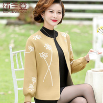 Middle-aged female mother autumn zipper cardigan middle-aged woman Spring and Autumn long sleeve knitted jacket two-piece jacket