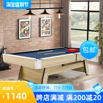 Pool table Multi-function three-in-one table tennis table Conference table Snooker table American home ball table table Indoor new product