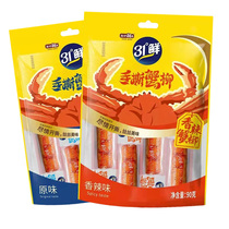 Salt Zinu Bunk Hands Ripping Crab Willow Spicy Notes Snacks Crab Taste Sticks Ready-to-eat Crab Meat Sea Taste Snacks Snack Casual Foods
