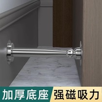 Stainless steel punch-free new door absorber strong magnetic door stop windproof entry door door stopper whole house custom anti-collision artifact