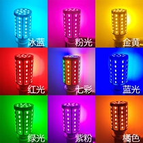 Fun light LED color bulb Pink blue purple energy-saving lamp Net red anchor fill light bedroom atmosphere romantic