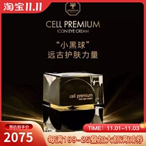 Spot Swiss cell premium black ball eye cream quadruple multiple firming pull anti-decay black ball eye cream 30ml