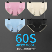 Onitier Sportswear Running Fitness Tight Without Marks Speed Dry Breathable Woman Triangle Pants Low Waist Underpants Quad