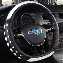 Geely steering wheel cover fashion Emperor Hao Borui Bo Yue long-term sea view King Kong special breathable non-slip car handle cover