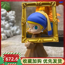 Bubble Mart Jasmine one day blind box 2021 net red new girl cute wind whole set of molly day