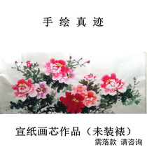 Pure Hand Painted Three Feet Banner Country Painting Peony Flowers Open Rich and Painter Painter Flowers Bird Living Room Bedroom Decoration Hanging Painting