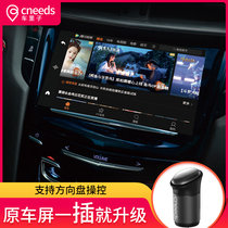 Cneeds M1 car original car central control big screen upgrade Music video Intelligent network car box navigation Carlife