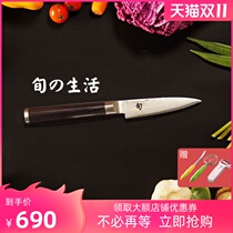 SHUN ten knife fruit knife kai shell seal Japanese original imported Damascus steel multifunctional knife paring knife