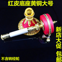 New pure brass red leather warp wheel base large lotus warp wheel special base