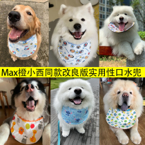 New Max Orange Little West Pet Saliva towel Improved Utility Saliva Pocket Waterproof Cute Bib for large dogs