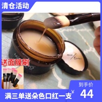 2020 Mishang Coffee Firming collagen mask Lifting fine lines full set of recommended counters
