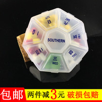 Portable Kit Food Grade Pill Box Week Kit of small Jewelry Parts Containing the Sorting Box