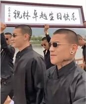 Pan Niangs serious Pan Niang happy birthday blessing video production Circle of friends lift the plaque brand new brand Haoheng