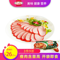 Hormel Hormel Shanghai style big red sausage 320g bag red sausage ham sausage Western sausage