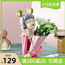 Hug Flower Girl Vase Swing Piece Living Room Home Decoration Emulation Flower Flower Arrangement Bottle Ins Wind New Residence Jo Relocation Gift Giving Gifts