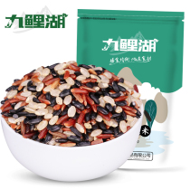 New three-color brown rice New rice Brown rice Five-grain whole grain whole grain rice black rice Red rice