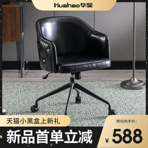 Fancy Delicate Light Lavish Swivel Chair Nordic Minimalist Lift Chair Modern Design Sense Computer Chair Home Suede Cloth Casual Chair