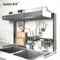 304 stainless steel kitchen sink holder bowl rack bowl chopsticks drain rack dish holder bowl dish holder knife holder pool upper storage rack