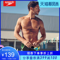 Speedo mens hot spring swimming trunks Water fitness mens boxer swimming trunks Comfortable sports swimming trunks Swimwear