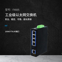 100 trillion 5 INDUSTRIAL GRADE 1 ROAD LINK ELECTRIC OUTLET 4-WAY 100 trillion LOWER UNITED ELECTRIC PORT INDUSTRIAL GRADE ETHERNET SWITCH