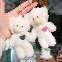 Cute bear plush toy small doll doll key chain bag pendant cartoon doll clothing accessories