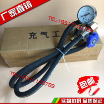 Shearer inflation tool NXQ bladder accumulator accumulator nitrogen charging valve CQJ-16 25 40MPA