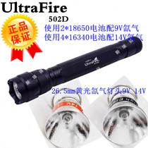 UltraFire 502d 9v 14v Xenon Yellow Light Flashlight Strong Light Charging Flashlight 16340 18650 Battery