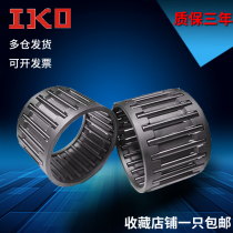 IKO Imported needle roller bearing KT455527 KT485320 KT485420 KT505520 KT505527