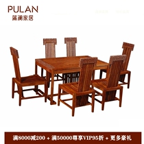 New Chinese-style dining table big fruit red sandalwood Burmese rosewood hedgehog red sandalwood waxed hot wax Kyocera Su pear style customization