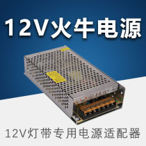 LED light with fire cow switch adapter 3A35W power light bar 220V to 12VDC transformer high power