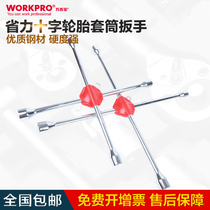 Wan Kebao labor-saving car cross tire socket wrench tire change repair tool 16 inch 20 inch