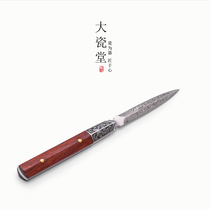Great Porcelain Hall Damascus Puer tea knife handmade pattern steel tea needle tea cone stainless steel tea cake opening tea knife