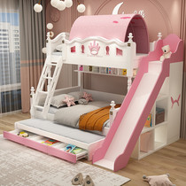 Pink high and low bed bunk children princess bed girl bed double slide small apartment space saving wardrobe