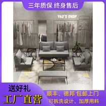 Iron Art Sofa Office Furniture Business VIP Beauty Salon Clothing Shop Tea Table Composition Brief Stylish Hair Shop