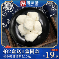 Hubei Wuhan specialty dragon beard crisp 200g Traditional 8090 post-nostalgic pastry Breakfast snack snack snack dragon beard crisp candy