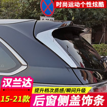 Apply 15 -18-19-20-21 Hanlanda Tail Trim Strip Flanked Bright Strip Tailgate Rear Window Cover Sequin