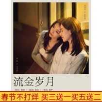 Urban inspirational TV series The Golden Years 2020 HD 7-disc DVD Liu Shishi Ni Ni