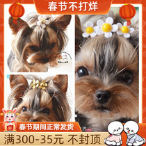 Special ~ Kawaii Hot Japanese Daisy Pet Hairpin Dog Hairpin Headdress Teddy Yorkshire Hairpin