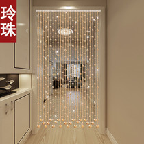 Crystal bead curtain partition curtain new living room porch corridor decoration bedroom European household door curtain toilet curtain