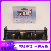 Wadyton YDT815 -17 1 18 accessories 58018 empennage