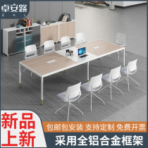 Conference table long table meeting table and chair combination two-color splicing conference table simple modern office furniture training table and chair