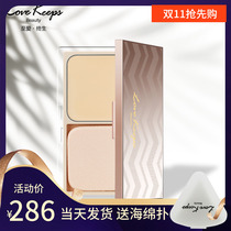Love lifelong high-gloss powder cream goddess without makeup bright complexion three-dimensional outline compact decoration Mao Geping