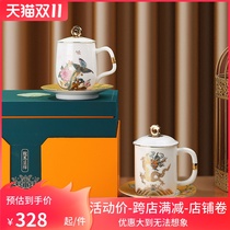 Longfeng Chengxiang personal cup couple Cup pair Cup ceramic national tide office Cup high-end birthday wedding meeting gift